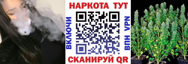 Купить СОЛЬ  БУТИРАТ  Меф  ГАШИШ  Cocaine  Каннабис  АМФ  Чекалин