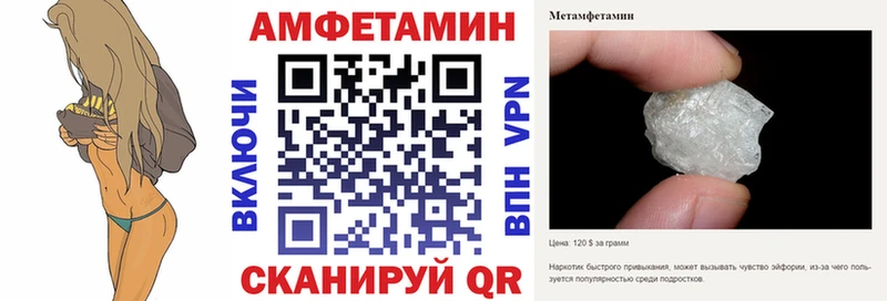 Купить закладки  Чекалин  АМФ 97% 