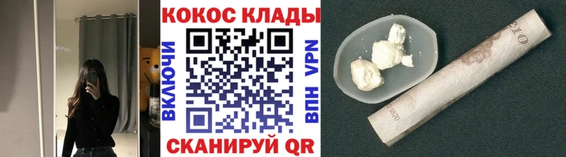 Купить где  Чекалин  COCAIN Fish Scale 