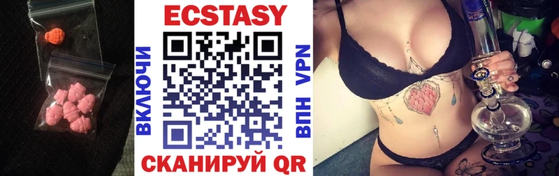 Ecstasy диски  Купить где  Чекалин 