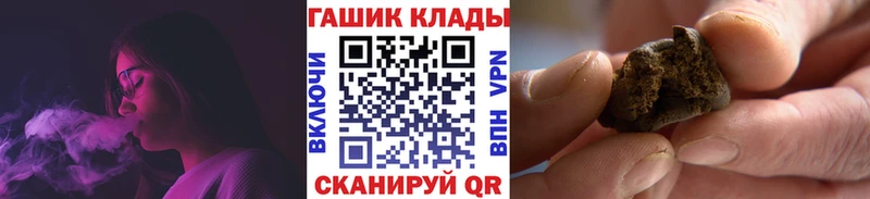 Купить  Чекалин  Гашиш Cannabis 