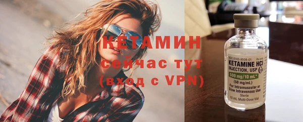 гидра Карталы