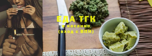 бутират Карпинск