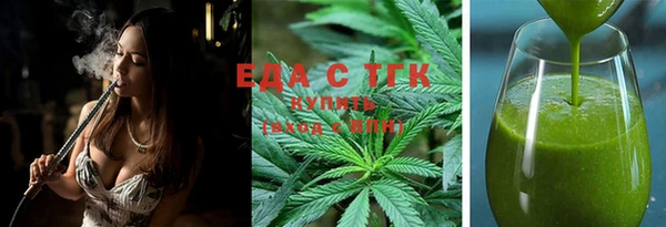 бутират Карпинск