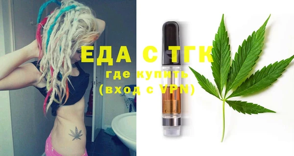 гидра Карталы