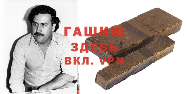 бутират Карпинск