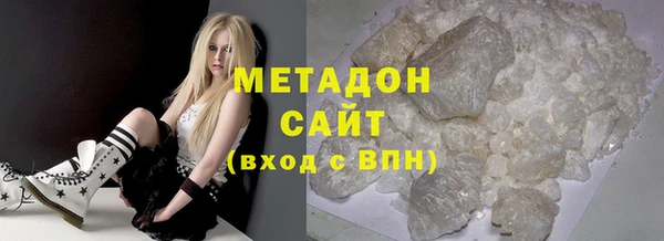 гидра Карталы