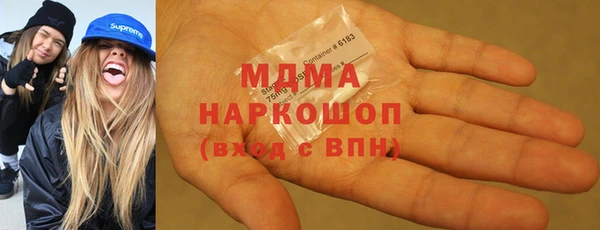 бутират Карпинск