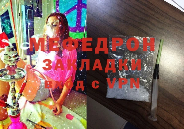 гидра Карталы