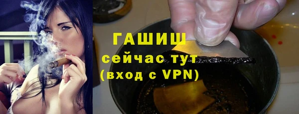 бутират Карпинск
