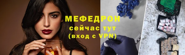 бутират Карпинск