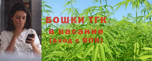 гидра Карталы