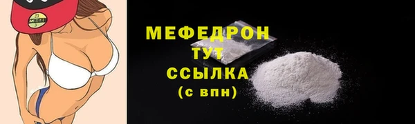 бутират Карпинск