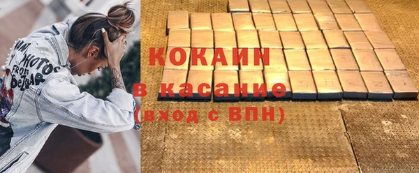 бутират Карпинск