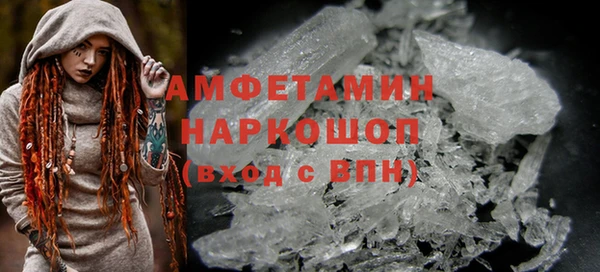 гидра Карталы