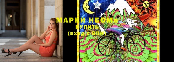 бутират Карпинск