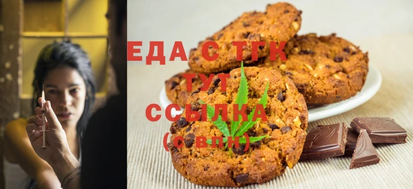 гидра Карталы