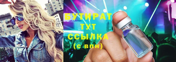 гидра Карталы
