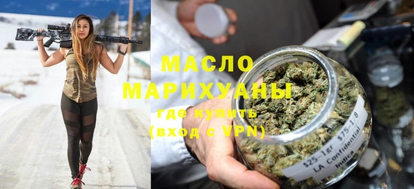 бутират Карпинск