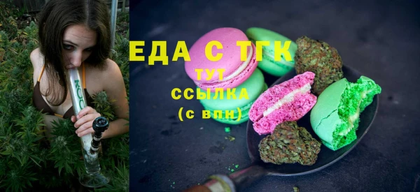 бутират Карпинск