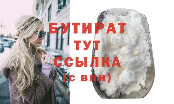 гидра Карталы