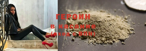 гидра Карталы