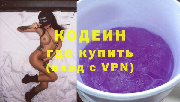гидра Карталы
