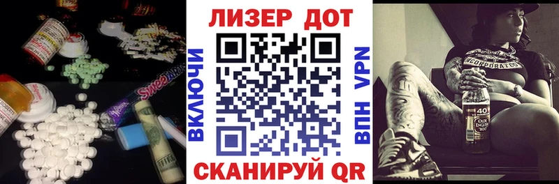 Купить Чекалин LSD-25 экстази ecstasy