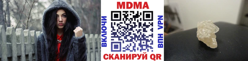 МДМА crystal  Купить закладки  Чекалин 