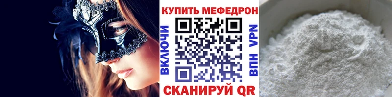 МЯУ-МЯУ мяу мяу  Купить  Чекалин 