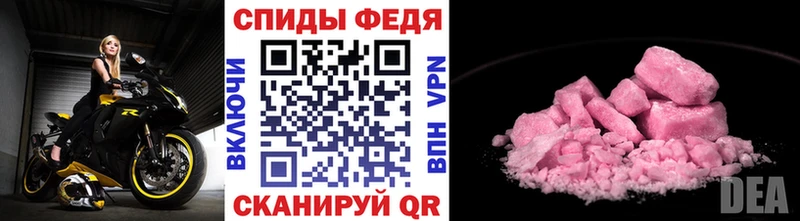 Купить  Чекалин  МЕТАМФЕТАМИН витя 