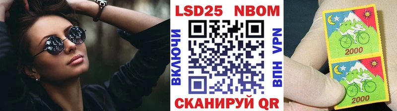 Марки N-bome 1500мкг Купить где Чекалин