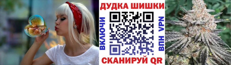Шишки марихуана Bruce Banner  Купить где  Чекалин 